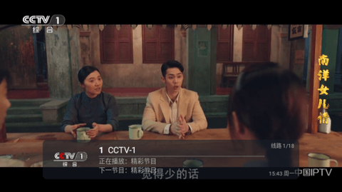 666TVapp下载安装最新版-666TV手机app官方下载 6.0.5