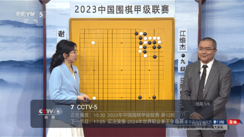 666TVapp下载安装最新版-666TV手机app官方下载 6.0.5