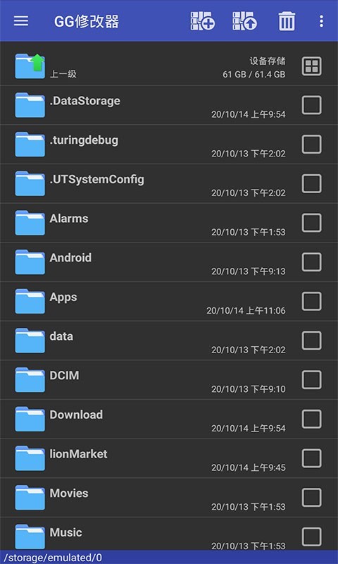 gms器官网下载安装到手机-gms器app最新版本免费下载 1.2.0
