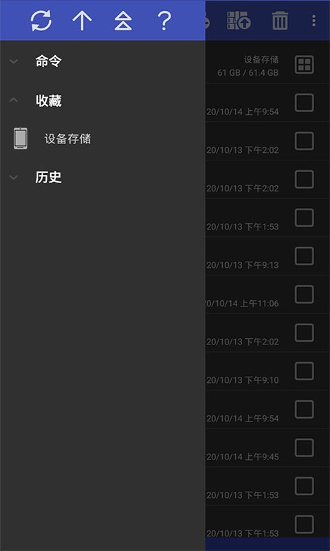 gms器官网下载安装到手机-gms器app最新版本免费下载 1.2.0