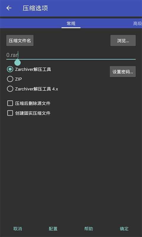 gms器官网下载安装到手机-gms器app最新版本免费下载 1.2.0