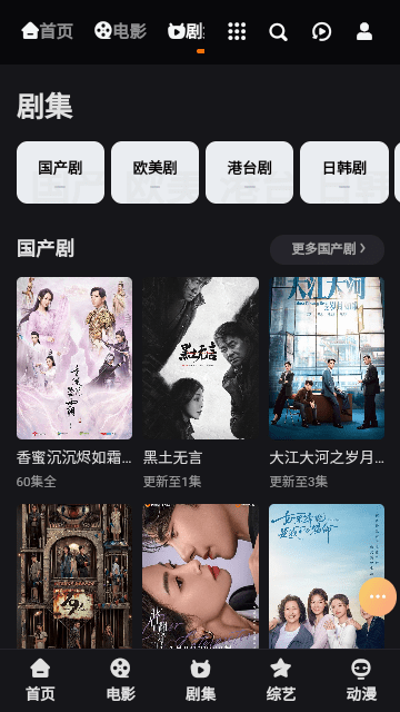 逗比羊电影app下载安装最新版-逗比羊电影手机app官方下载 1.0