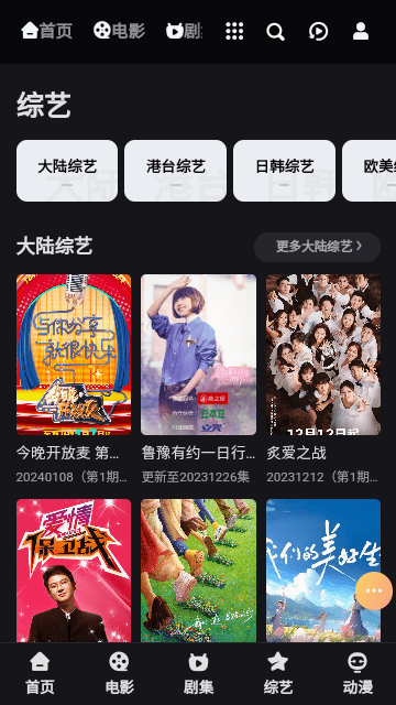 逗比羊电影app下载安装最新版-逗比羊电影手机app官方下载 1.0