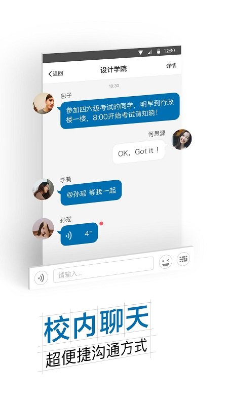 i郑科软件免费下载-i郑科app下载 6.8.15.72609