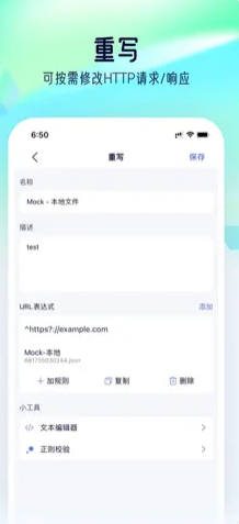 Storm Snifferapp下载官方版-Storm Snifferapp下载 1.0