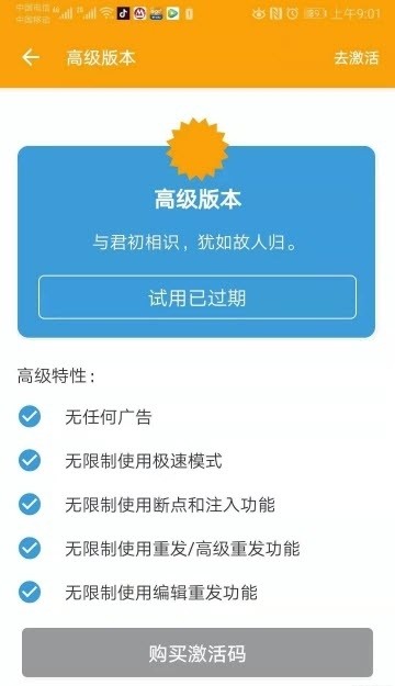 httpcanary本手机版官网下载安装-httpcanary本手机app最新版下载 1.0