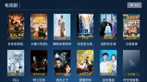 宝全影音手机版下载-宝全影音软件下载 3.0