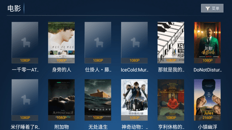 宝全影音手机版下载-宝全影音软件下载 3.0