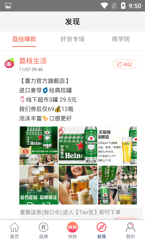 更享生活app下载官方版-更享生活app下载 5.2.14