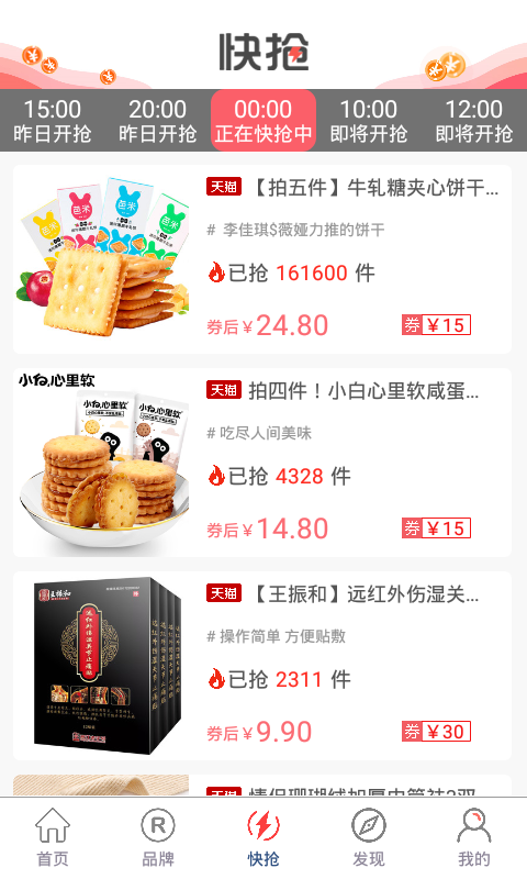 更享生活app下载官方版-更享生活app下载 5.2.14