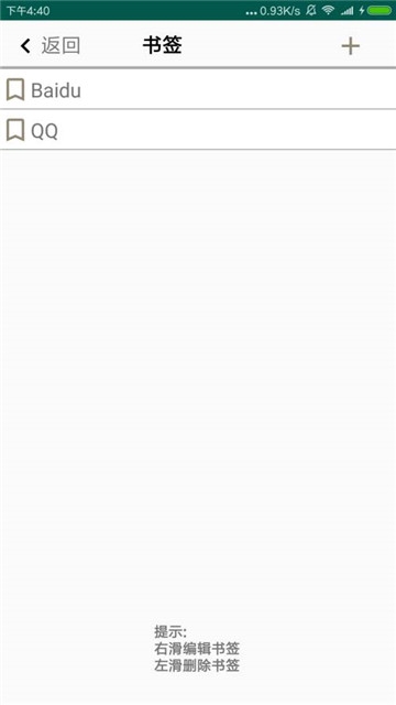 webseeapp下载安装最新版-websee手机app官方下载 1.0.1