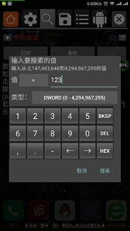 gg修改器无病毒免费版下载-gg修改器无病毒官网app手机版下载 1.0