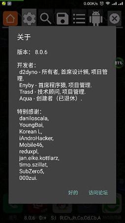 gg修改器无病毒免费版下载-gg修改器无病毒官网app手机版下载 1.0