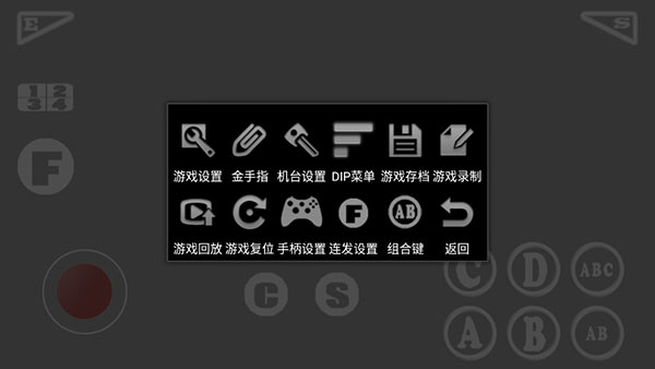 kawaks街机模拟器和谐版手机版官网下载安装-kawaks街机模拟器和谐版手机app最新版下载 5.2.7