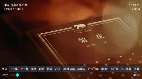 壹知TV手机版官网下载安装-壹知TV手机app最新版下载 1.0.0