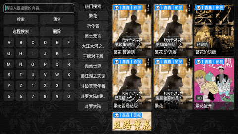 壹知TV手机版官网下载安装-壹知TV手机app最新版下载 1.0.0