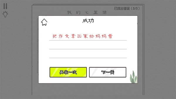 方块像素世界手游下载-方块像素世界安卓版下载 306.1.0.3018