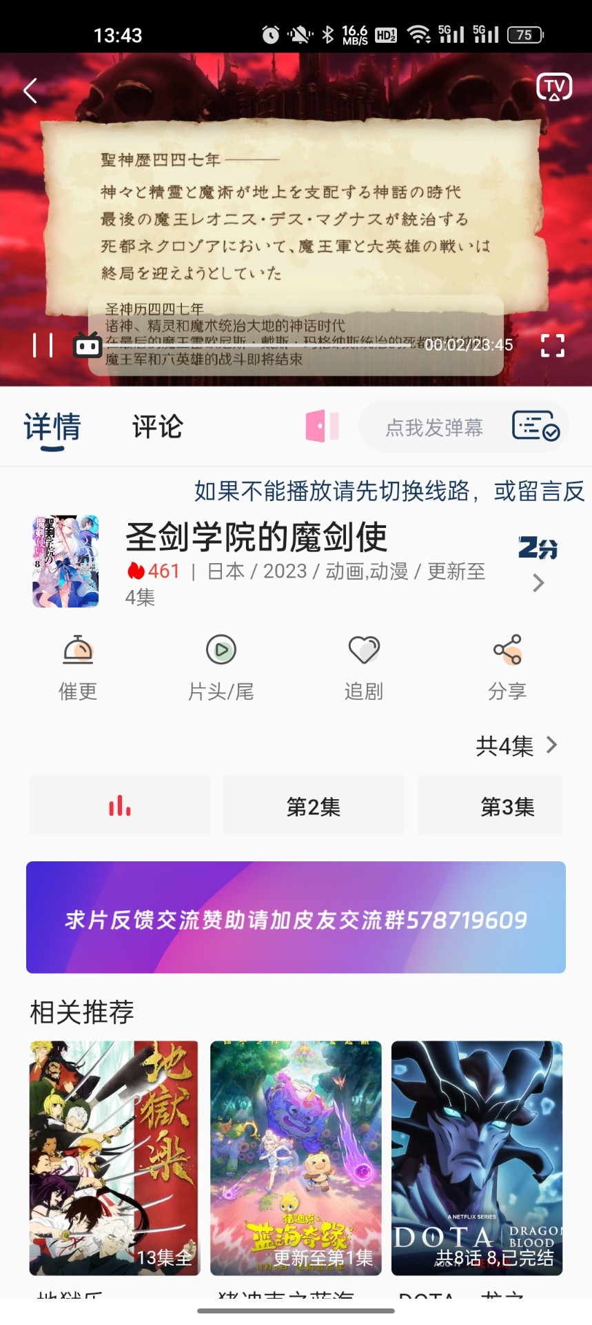 皮皮虾影视手机版下载-皮皮虾影视app下载最新版 3.8.15