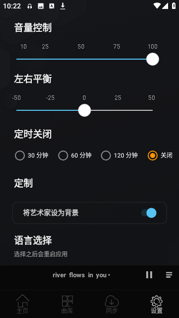 风车音乐软件免费下载-风车音乐app下载 1.3.3