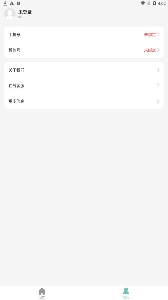 幸福计步app官网下载安装-幸福计步软件手机版下载 1.0.1