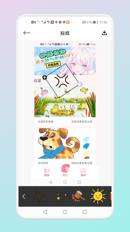 可甜专属相机手机版官网下载安装-可甜专属相机手机app最新版下载 1.1