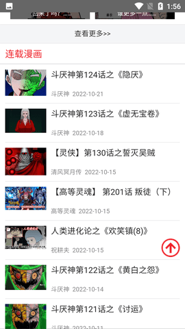 鬼罗丽app下载-鬼罗丽最新版下载 1.4.1