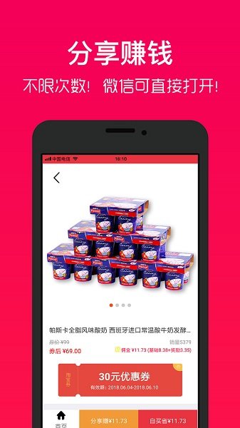 好券助手官方版下载-好券助手app下载安装 1.8.3