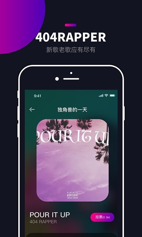 炬猩下载安装-炬猩app官网下载 2.1.5