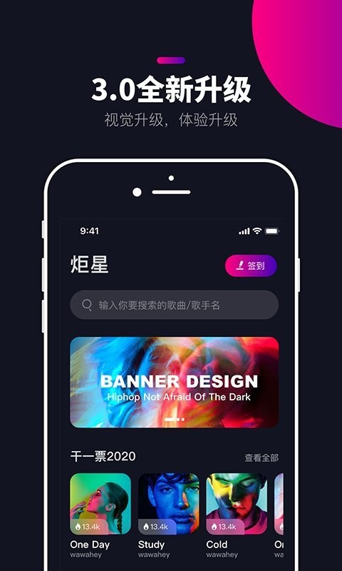 炬猩下载安装-炬猩app官网下载 2.1.5