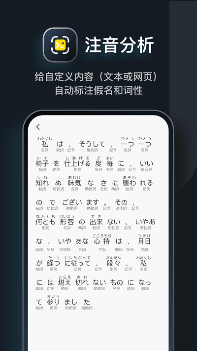 moji辞书会员版手机版下载-moji辞书会员版app下载最新版 4.0.8