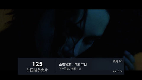 齐源TV破解版免费下载-齐源TV手机app最新版下载 5.2.0