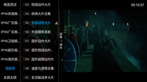 齐源TV破解版免费下载-齐源TV手机app最新版下载 5.2.0