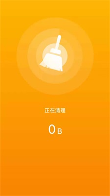 一键清理卫士app下载免费版-一键清理卫士最新版下载 2.1.8