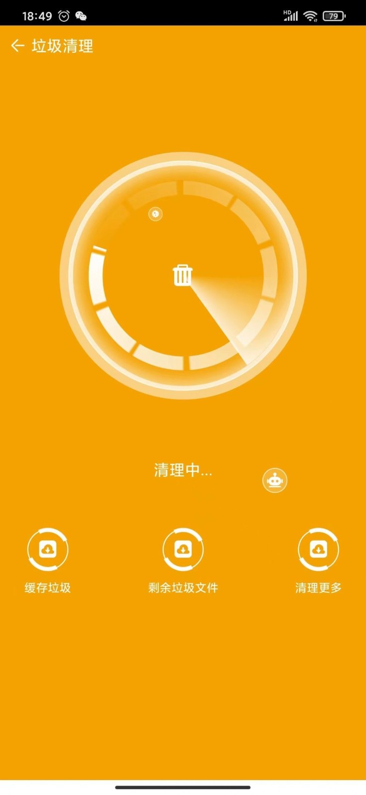 小灵鱼清理app下载免费版-小灵鱼清理最新版下载 1.0.0