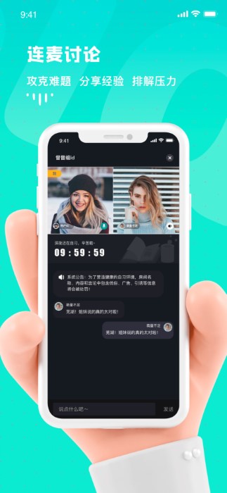 bidow云自习室官方下载-bidow云自习室app下载 1.7.6