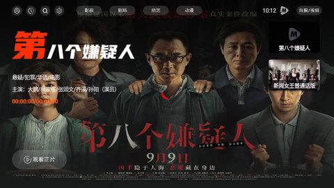 MINO 4K最新版2022官方下载-MINO 4K官网app最新版下载 4.5.4