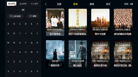 MINO 4K最新版2022官方下载-MINO 4K官网app最新版下载 4.5.4