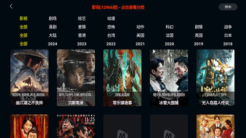 MINO 4K最新版2022官方下载-MINO 4K官网app最新版下载 4.5.4