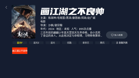 MINO 4K最新版2022官方下载-MINO 4K官网app最新版下载 4.5.4