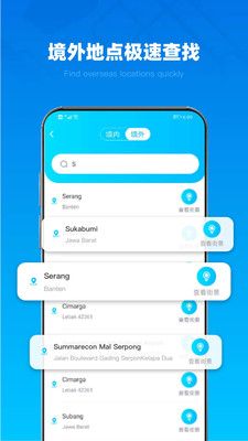 3D全球街景app下载安装最新版-3D全球街景手机app官方下载 1.0.0