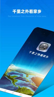 3D全球街景app下载安装最新版-3D全球街景手机app官方下载 1.0.0