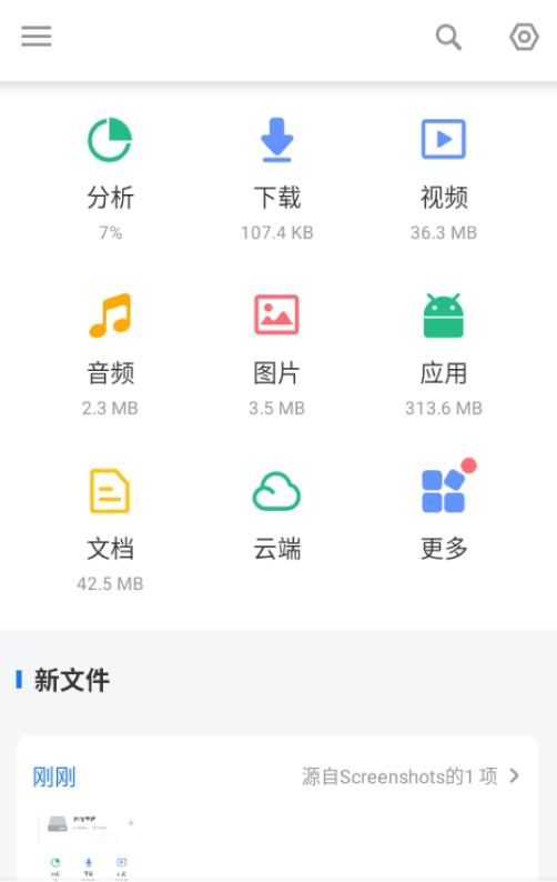 XFolder文件管理器app官网下载安装-XFolder文件管理器软件手机版下载 1.4.8.1