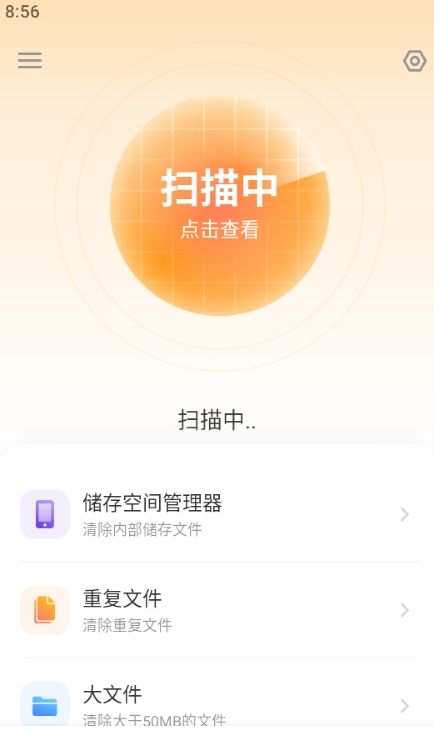 XFolder文件管理器app官网下载安装-XFolder文件管理器软件手机版下载 1.4.8.1