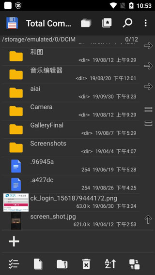 total commander安卓中文版app下载安装-total commander安卓中文版手机版下载 3.0b11