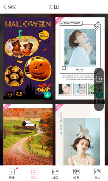 百度魔图pk明星脸免费版下载-百度魔图pk明星脸官网app手机版下载 3.4.0