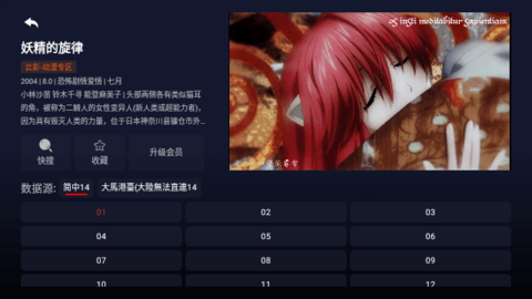 绿豆云影app下载免费版-绿豆云影最新版下载 2.1.2240104
