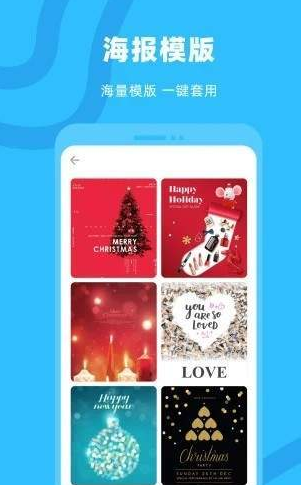 奇妙p图最新版下载-奇妙p图app下载 3.5.7