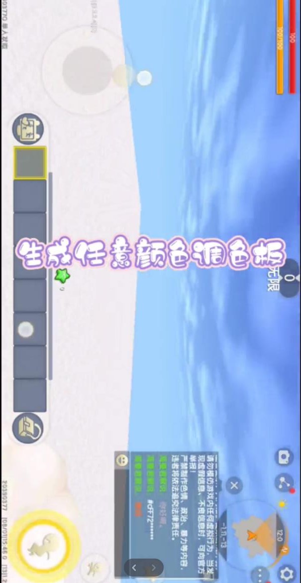 迷梦工坊app下载安装-迷梦工坊手机版下载 3.1.1