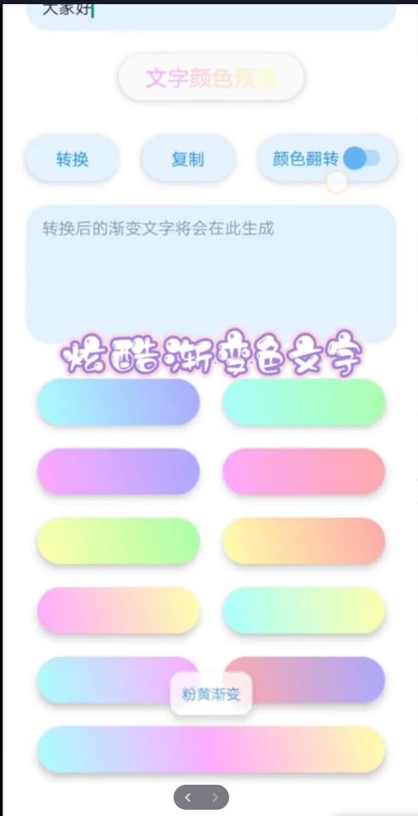 迷梦工坊app下载安装-迷梦工坊手机版下载 3.1.1