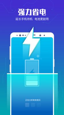 超能清理管家免费版下载-超能清理管家官网app手机版下载 3.7.1